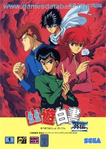 Cover Yuu Yuu Hakusho Gaiden for Genesis - Mega Drive